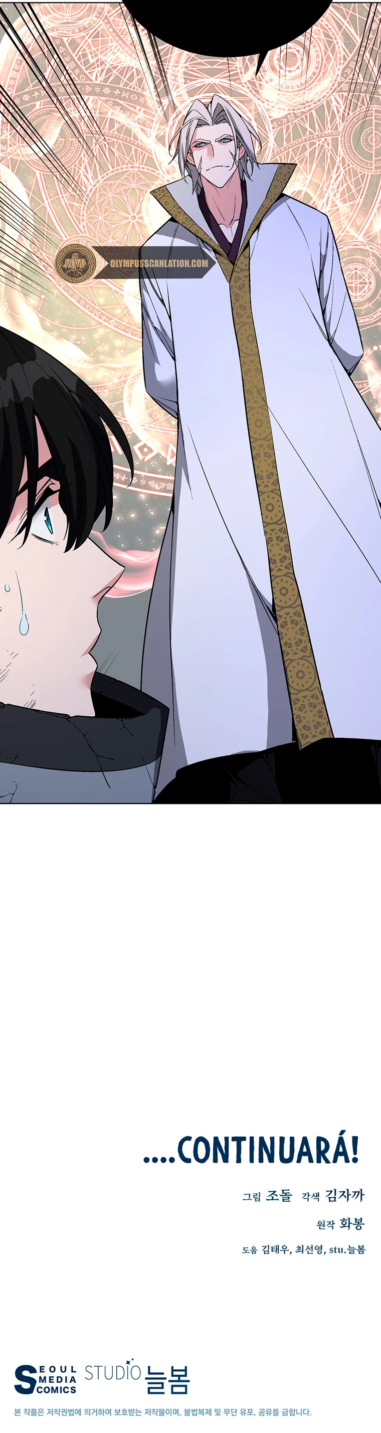 El Demonio Celestial Instructor > Capitulo 40 > Page 481