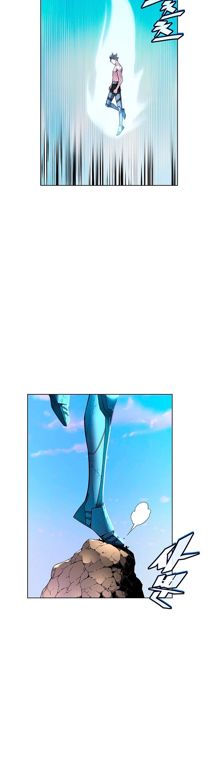 El Demonio Celestial Instructor > Capitulo 42 > Page 511