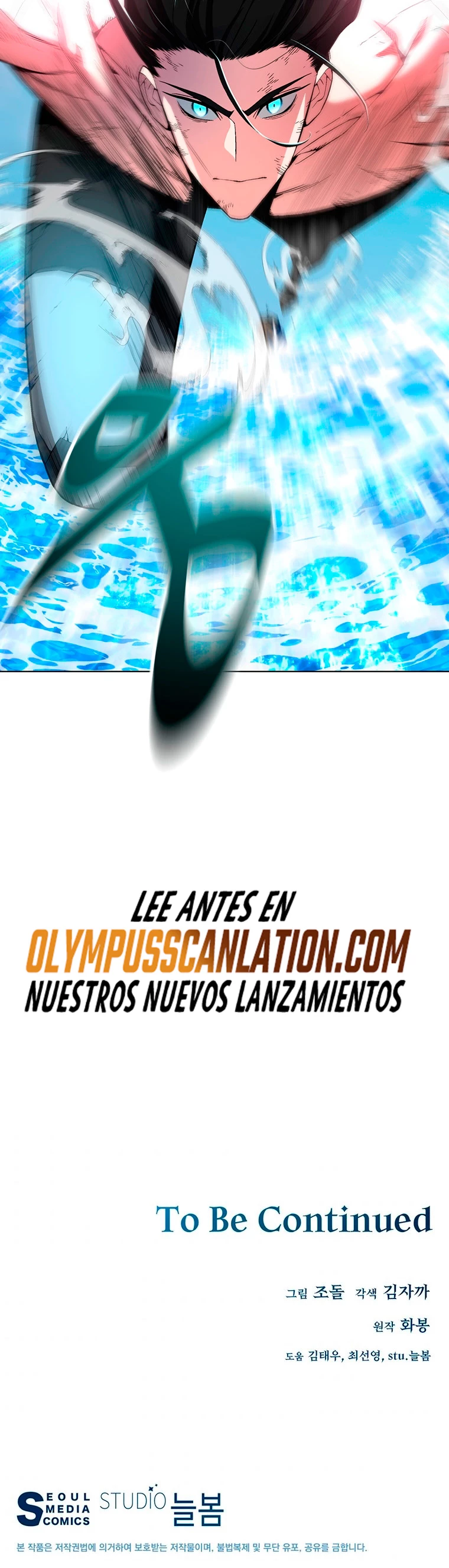 El Demonio Celestial Instructor > Capitulo 42 > Page 611