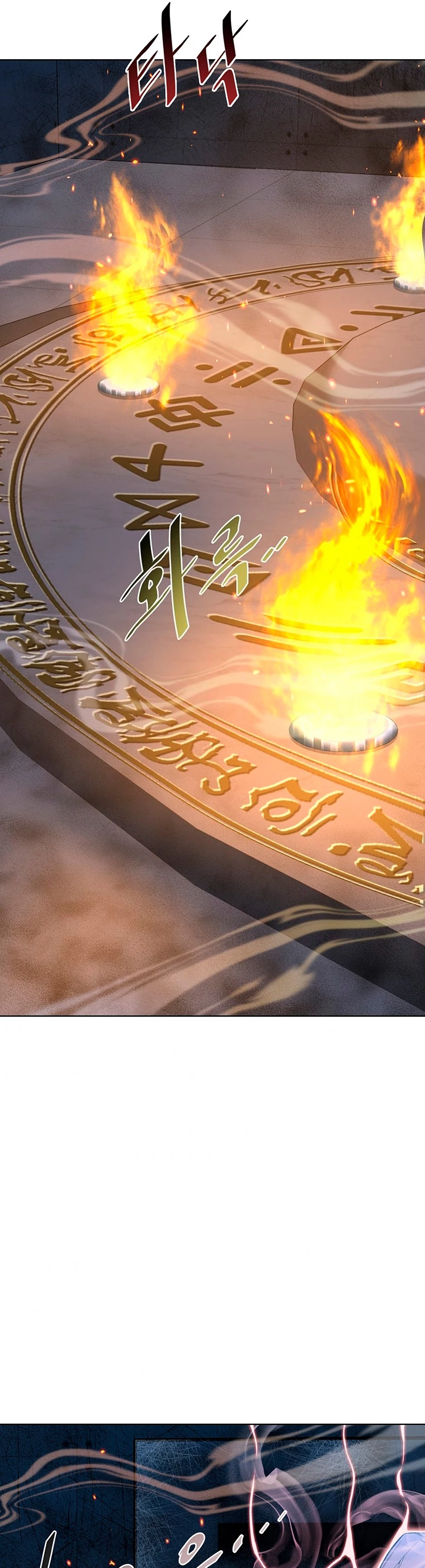 El Demonio Celestial Instructor > Capitulo 43 > Page 491