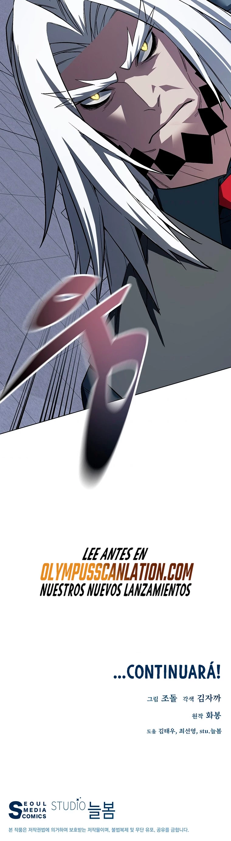 El Demonio Celestial Instructor > Capitulo 44 > Page 531