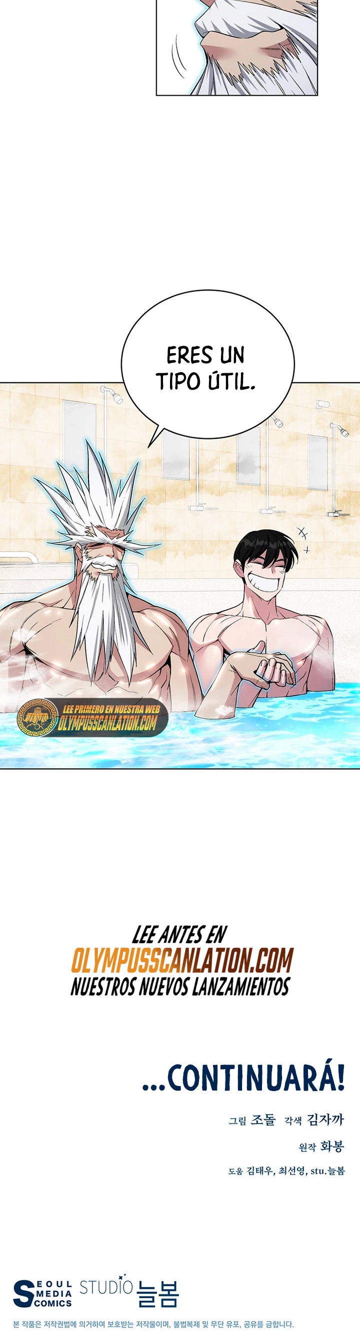 El Demonio Celestial Instructor > Capitulo 47 > Page 571