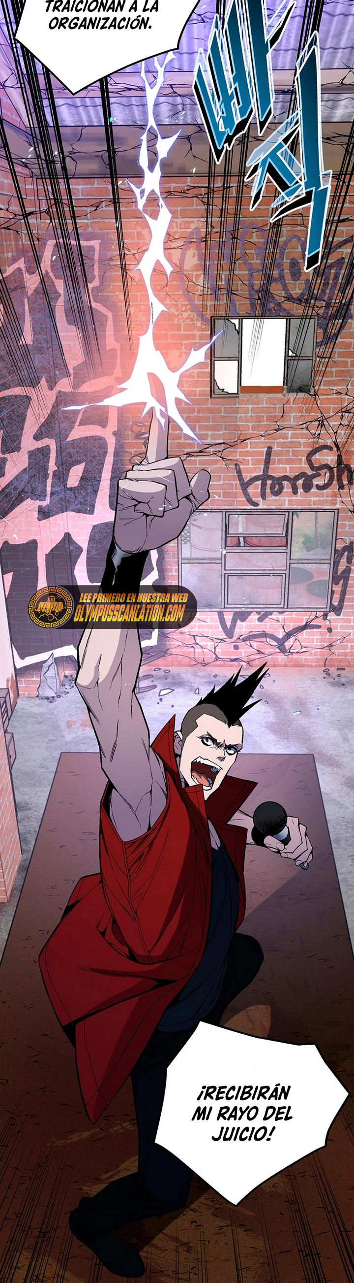 El Demonio Celestial Instructor > Capitulo 48 > Page 321