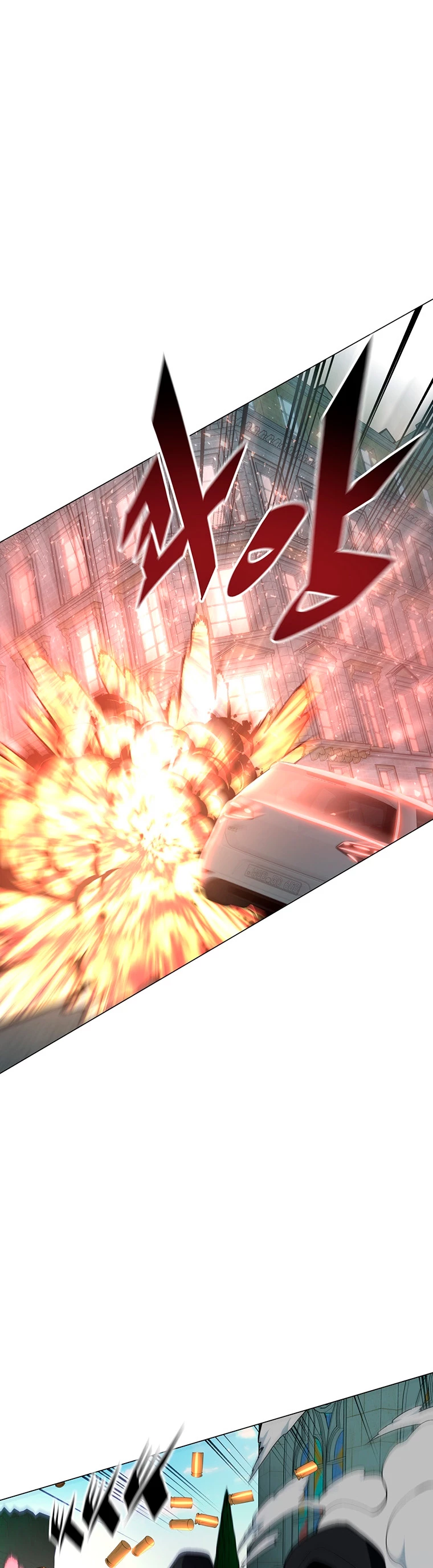 El Demonio Celestial Instructor > Capitulo 49 > Page 341