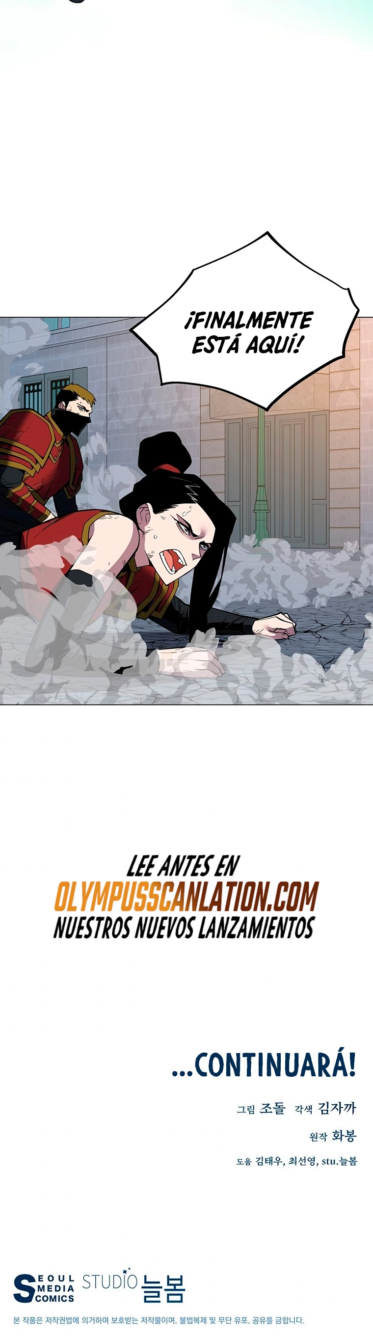 El Demonio Celestial Instructor > Capitulo 49 > Page 521