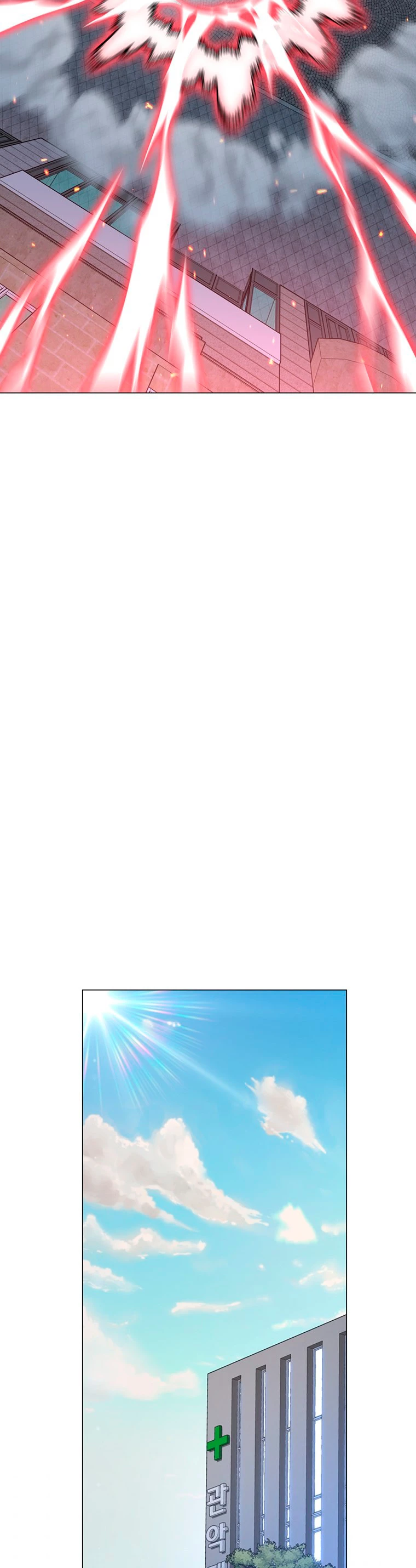 El Demonio Celestial Instructor > Capitulo 50 > Page 381