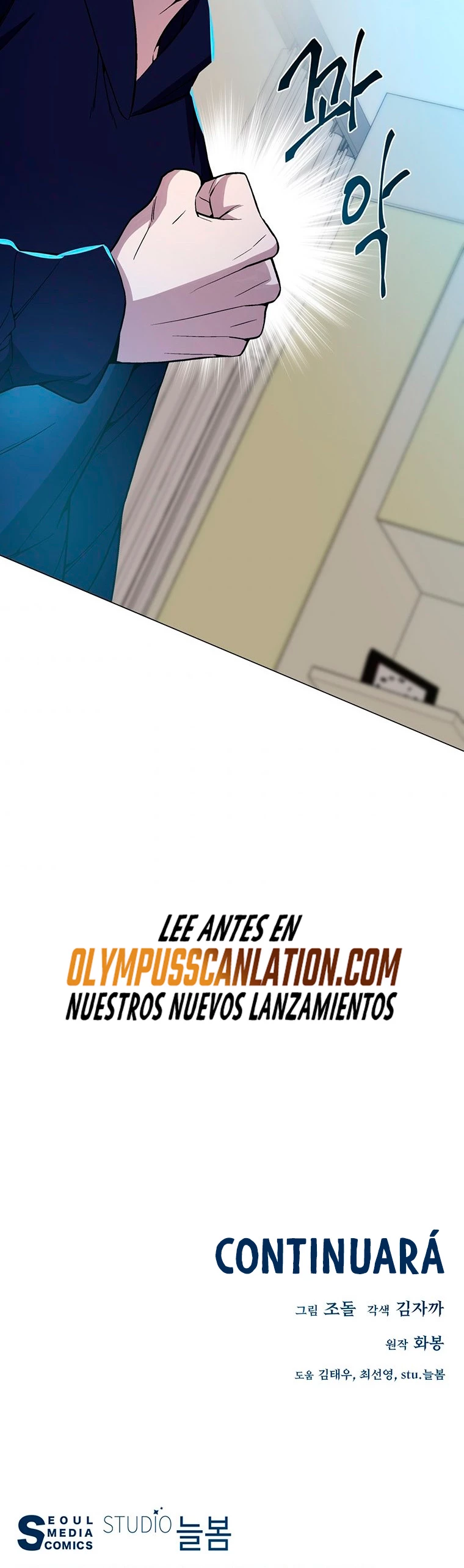 El Demonio Celestial Instructor > Capitulo 50 > Page 611