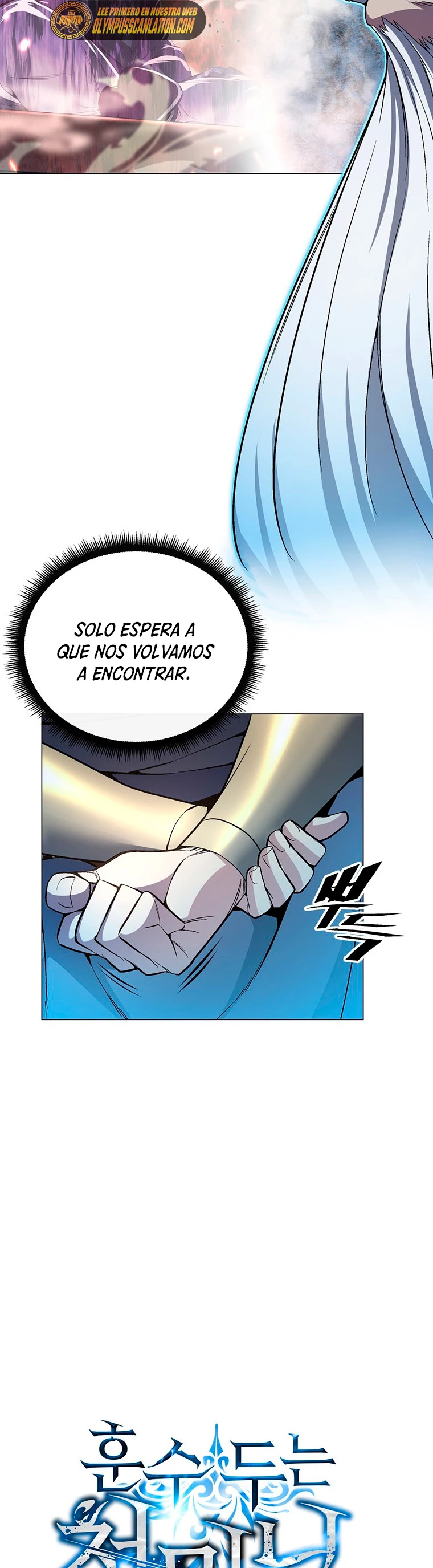 El Demonio Celestial Instructor > Capitulo 51 > Page 171