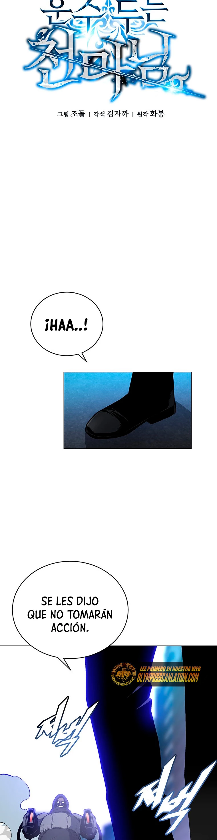 El Demonio Celestial Instructor > Capitulo 54 > Page 101