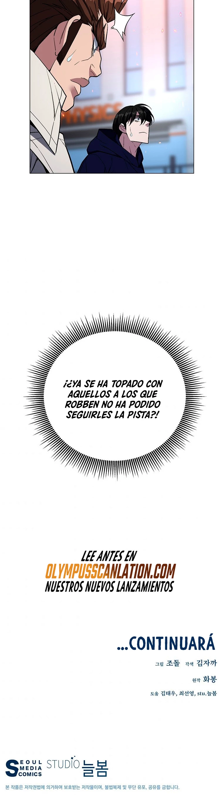 El Demonio Celestial Instructor > Capitulo 54 > Page 521