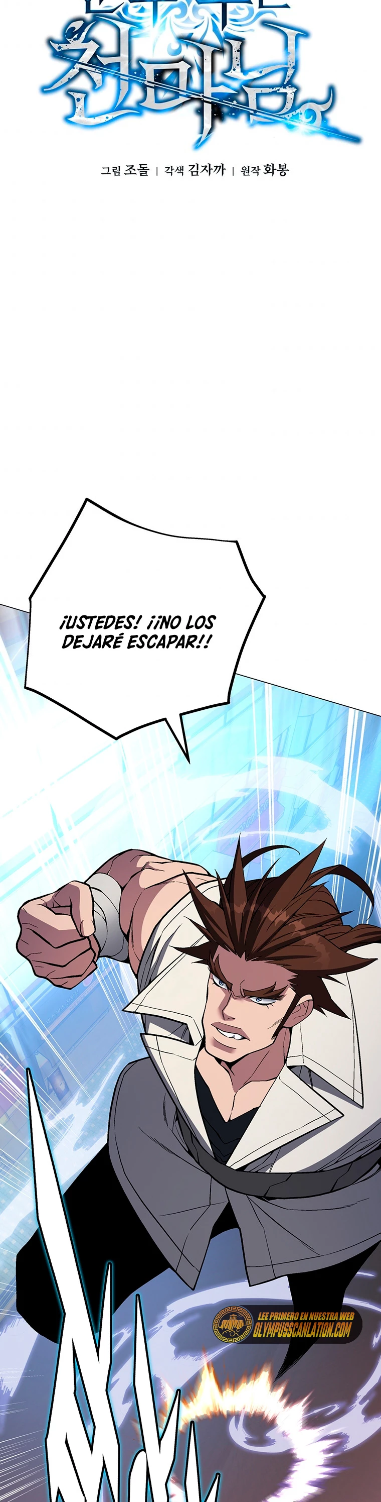 El Demonio Celestial Instructor > Capitulo 55 > Page 31