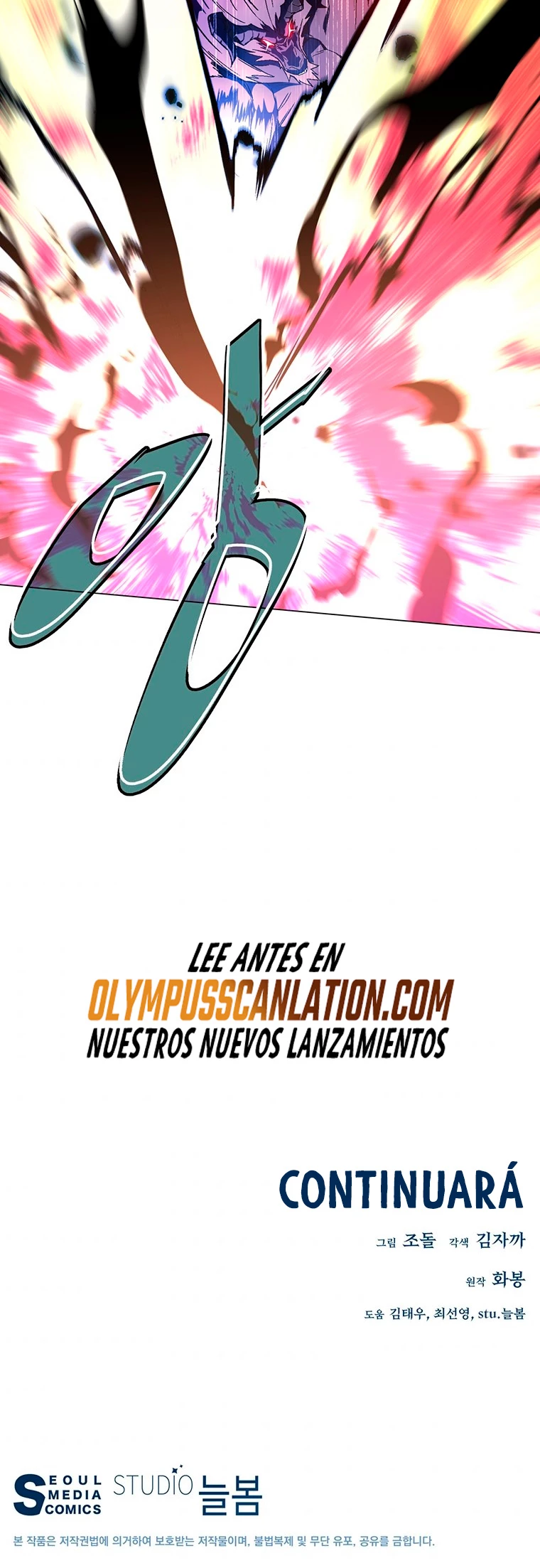 El Demonio Celestial Instructor > Capitulo 55 > Page 631