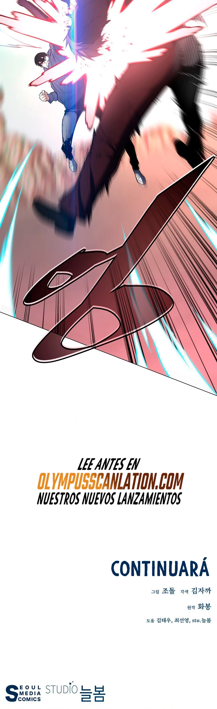 El Demonio Celestial Instructor > Capitulo 56 > Page 561