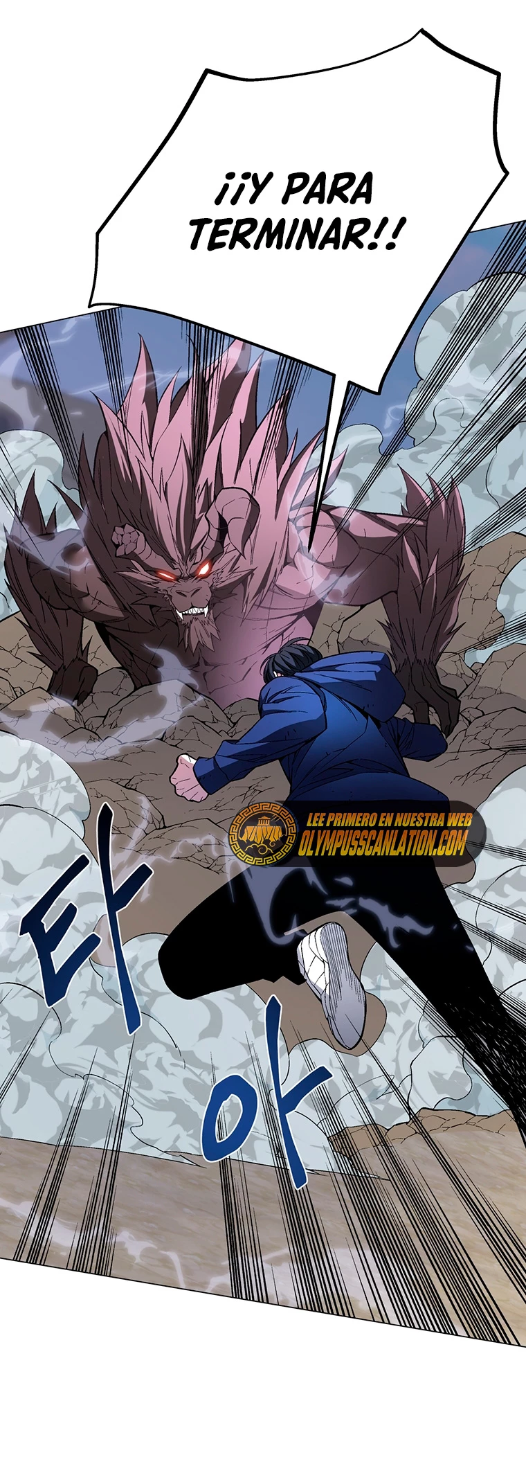 El Demonio Celestial Instructor > Capitulo 57 > Page 731