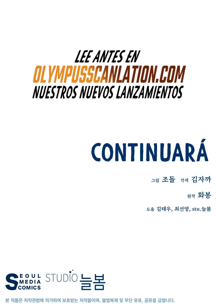 El Demonio Celestial Instructor > Capitulo 60 > Page 651