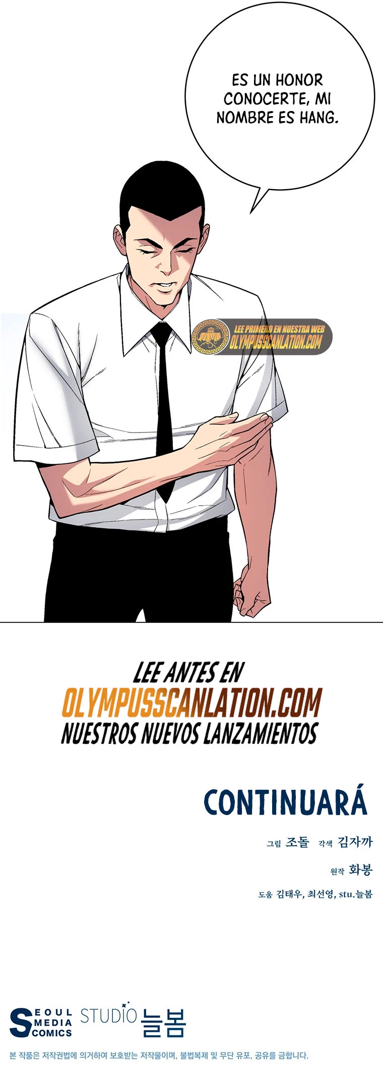 El Demonio Celestial Instructor > Capitulo 64 > Page 711