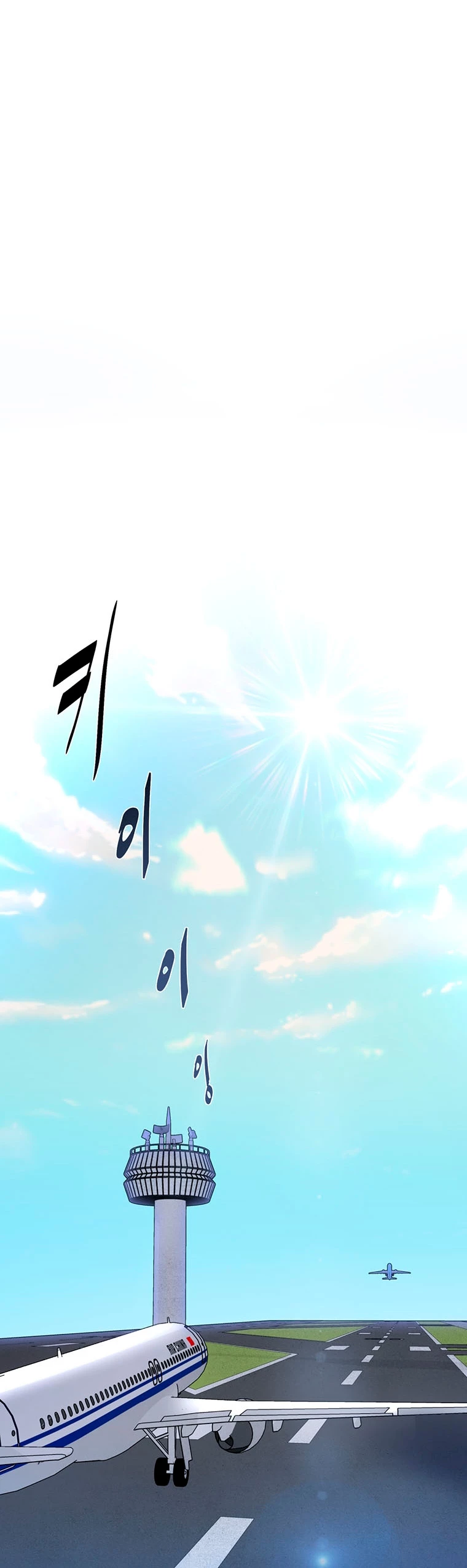 El Demonio Celestial Instructor > Capitulo 65 > Page 291