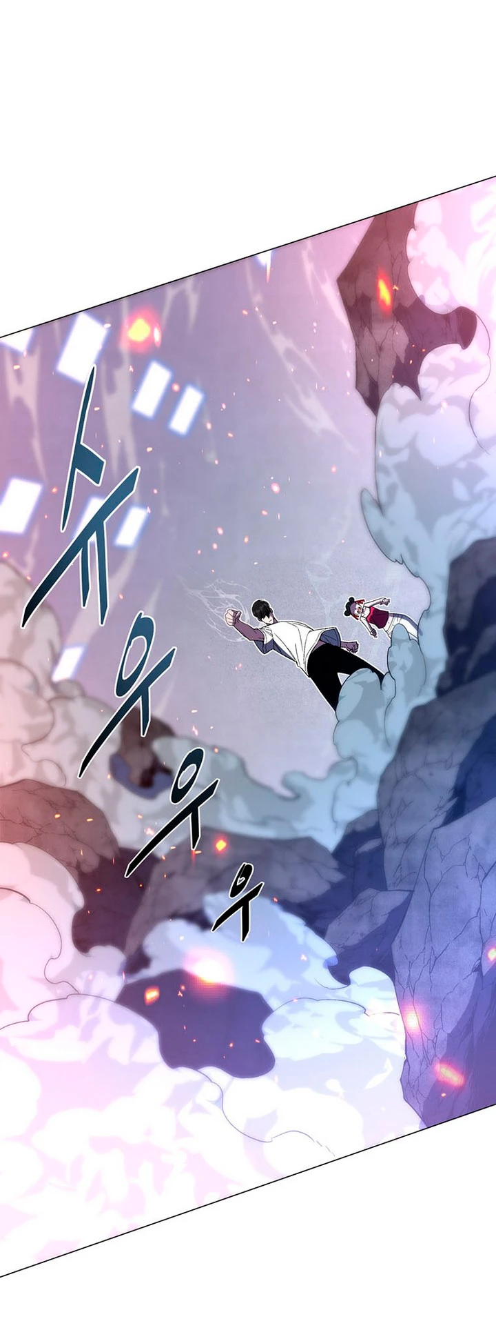 El Demonio Celestial Instructor > Capitulo 66 > Page 641