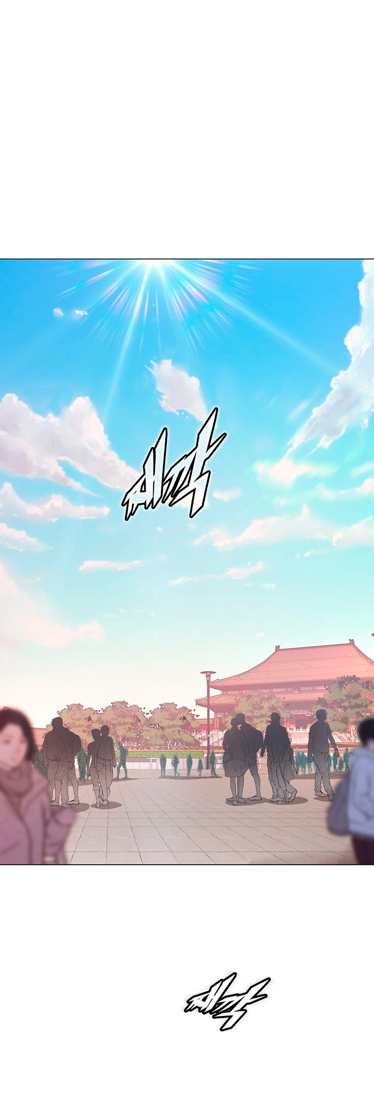 El Demonio Celestial Instructor > Capitulo 68 > Page 21