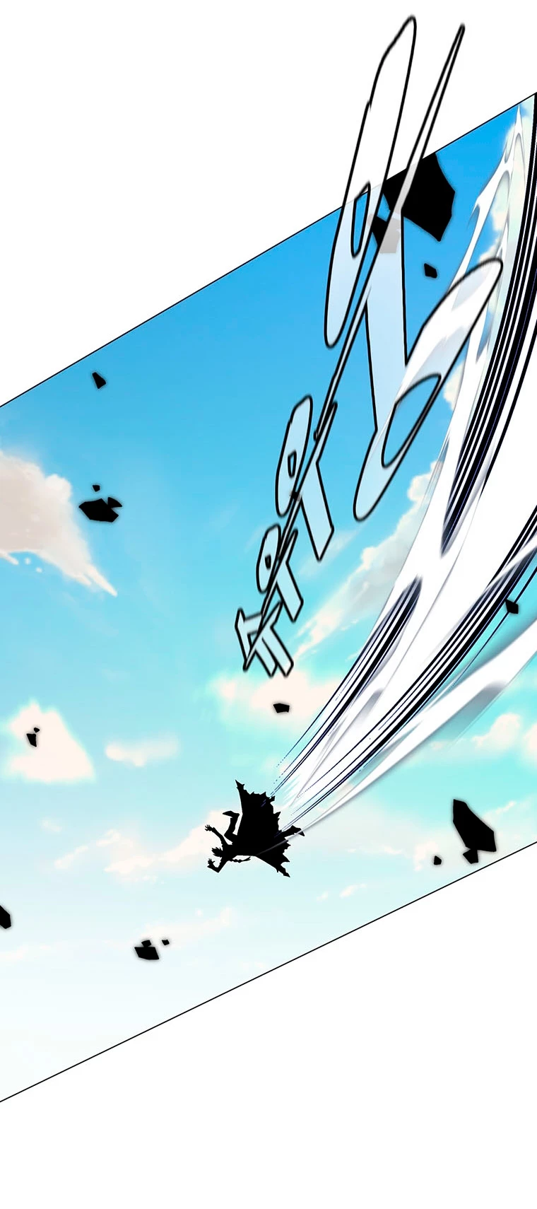 El Demonio Celestial Instructor > Capitulo 69 > Page 541