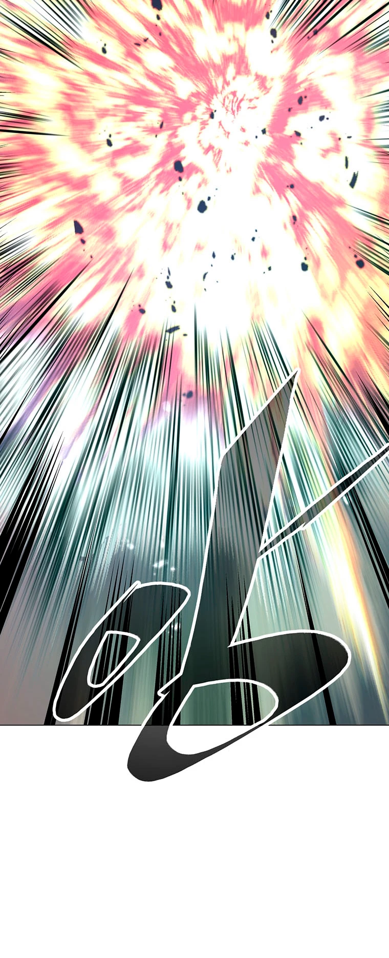 El Demonio Celestial Instructor > Capitulo 71 > Page 261