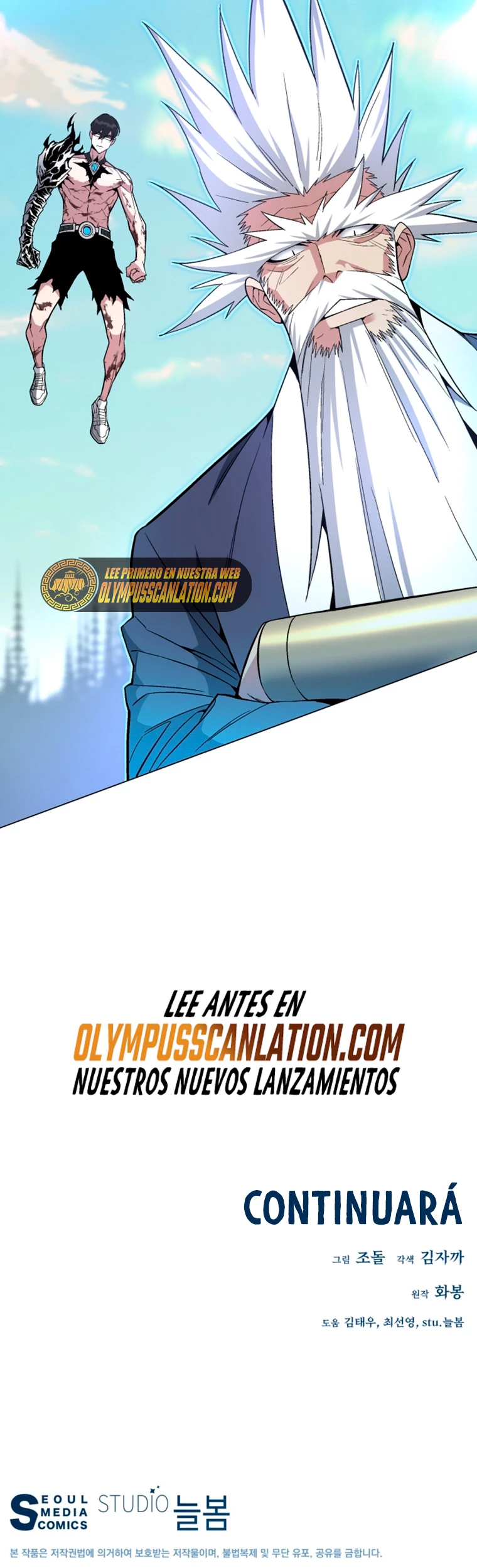 El Demonio Celestial Instructor > Capitulo 72 > Page 811