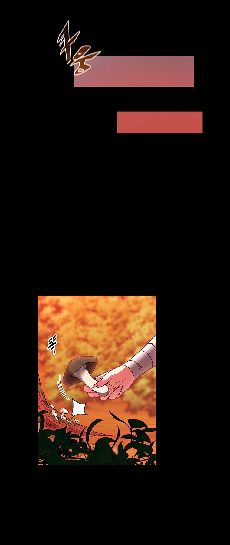 El Demonio Celestial Instructor > Capitulo 73 > Page 121