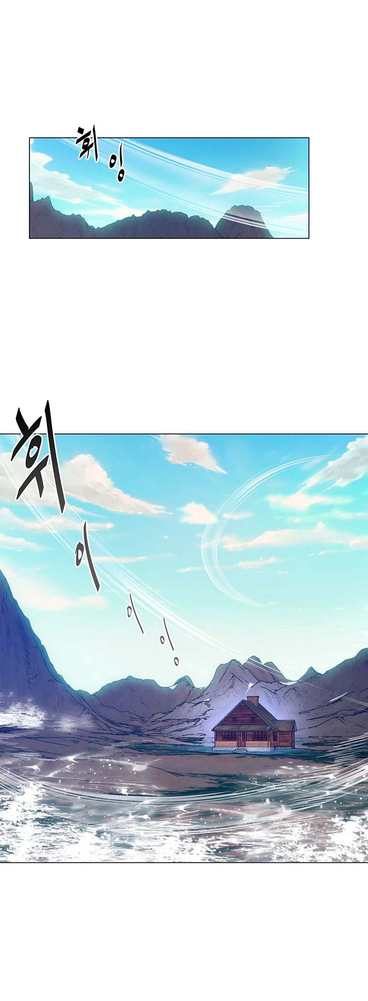 El Demonio Celestial Instructor > Capitulo 73 > Page 481