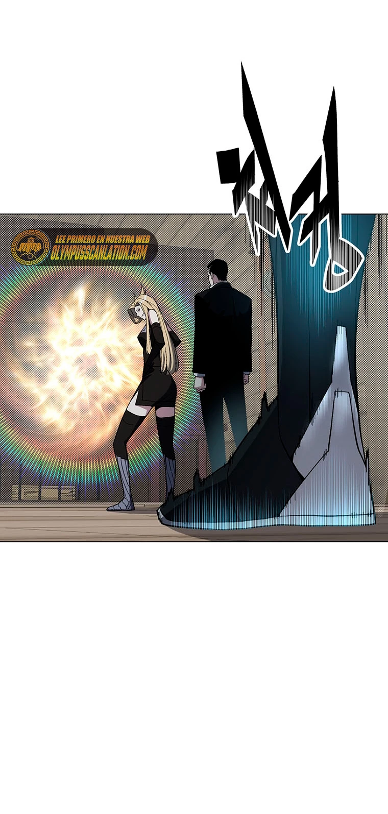 El Demonio Celestial Instructor > Capitulo 73 > Page 571