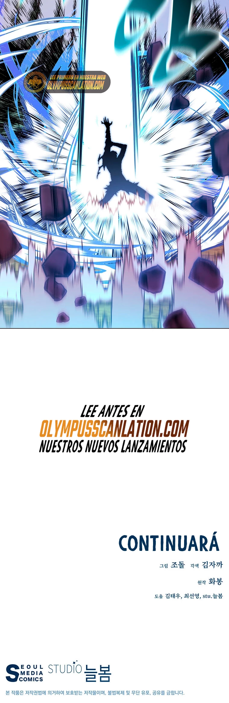 El Demonio Celestial Instructor > Capitulo 73 > Page 711