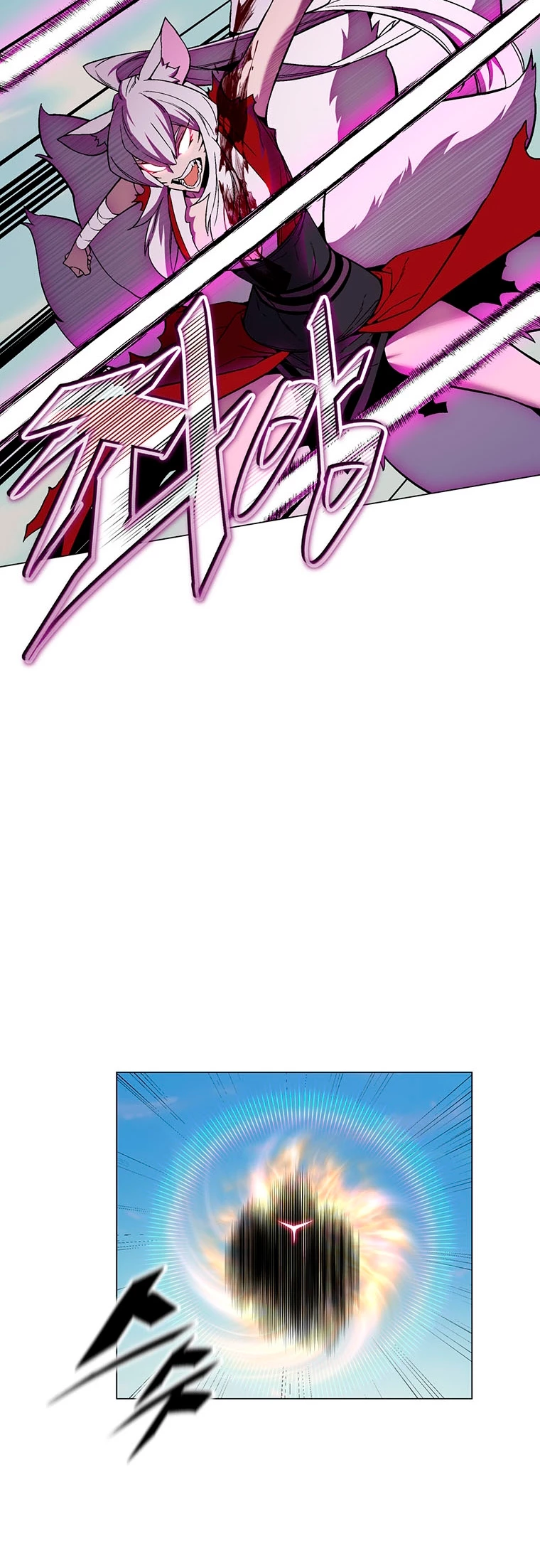 El Demonio Celestial Instructor > Capitulo 74 > Page 291