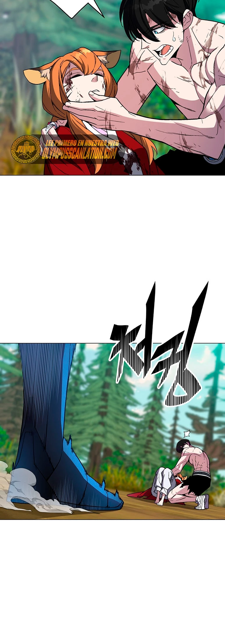 El Demonio Celestial Instructor > Capitulo 74 > Page 411