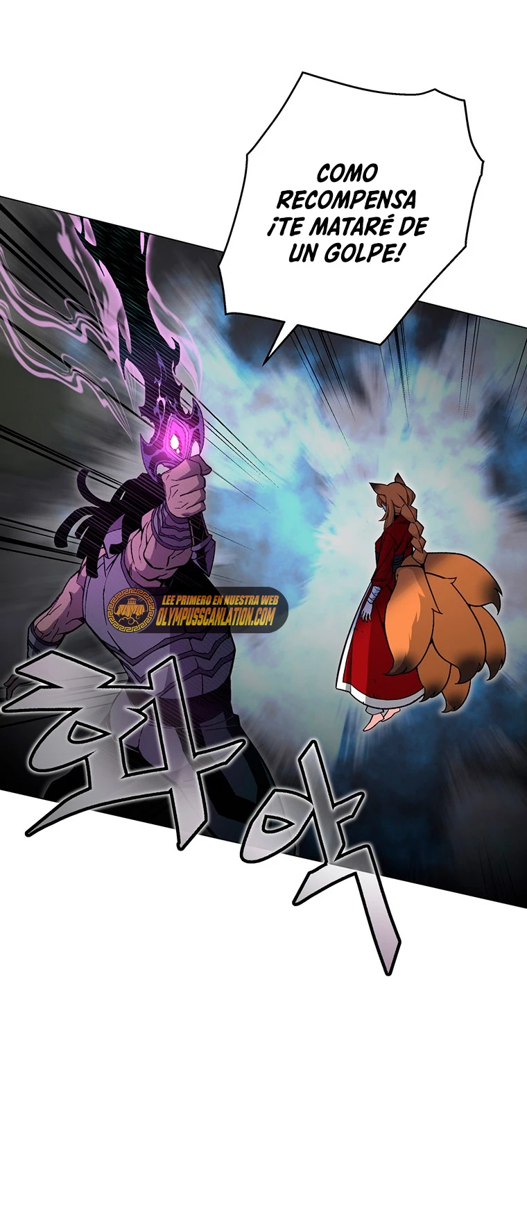 El Demonio Celestial Instructor > Capitulo 76 > Page 221