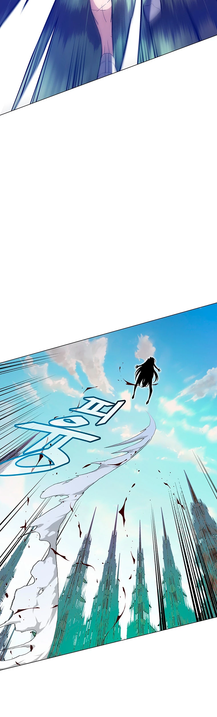 El Demonio Celestial Instructor > Capitulo 76 > Page 691