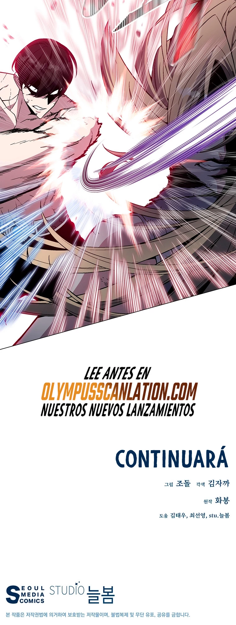 El Demonio Celestial Instructor > Capitulo 76 > Page 731