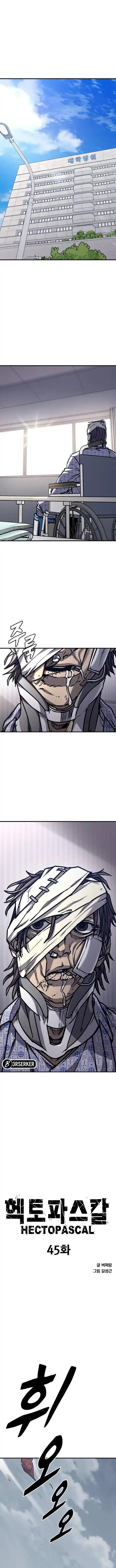 Hectopascal > Capitulo 45 > Page 11