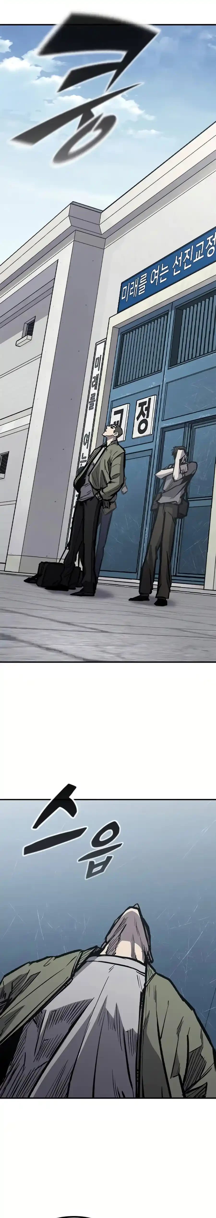 Hectopascal > Capitulo 63 > Page 371