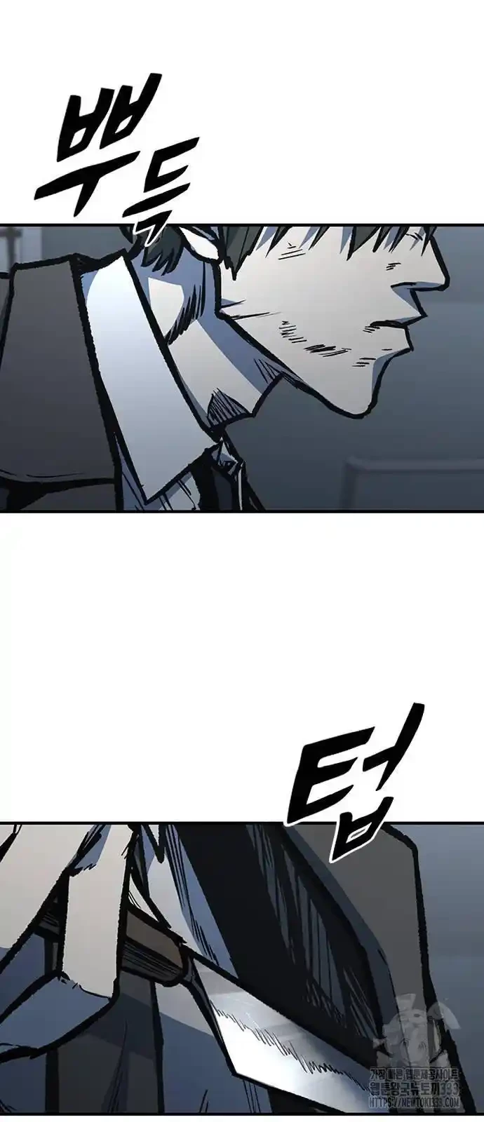 Hectopascal > Capitulo 80 > Page 221