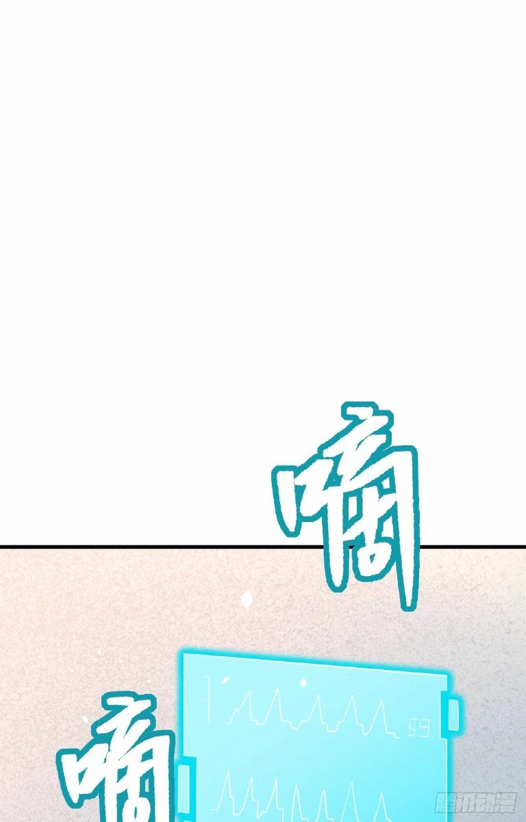 Mago Del Futuro > Capitulo 35 > Page 01