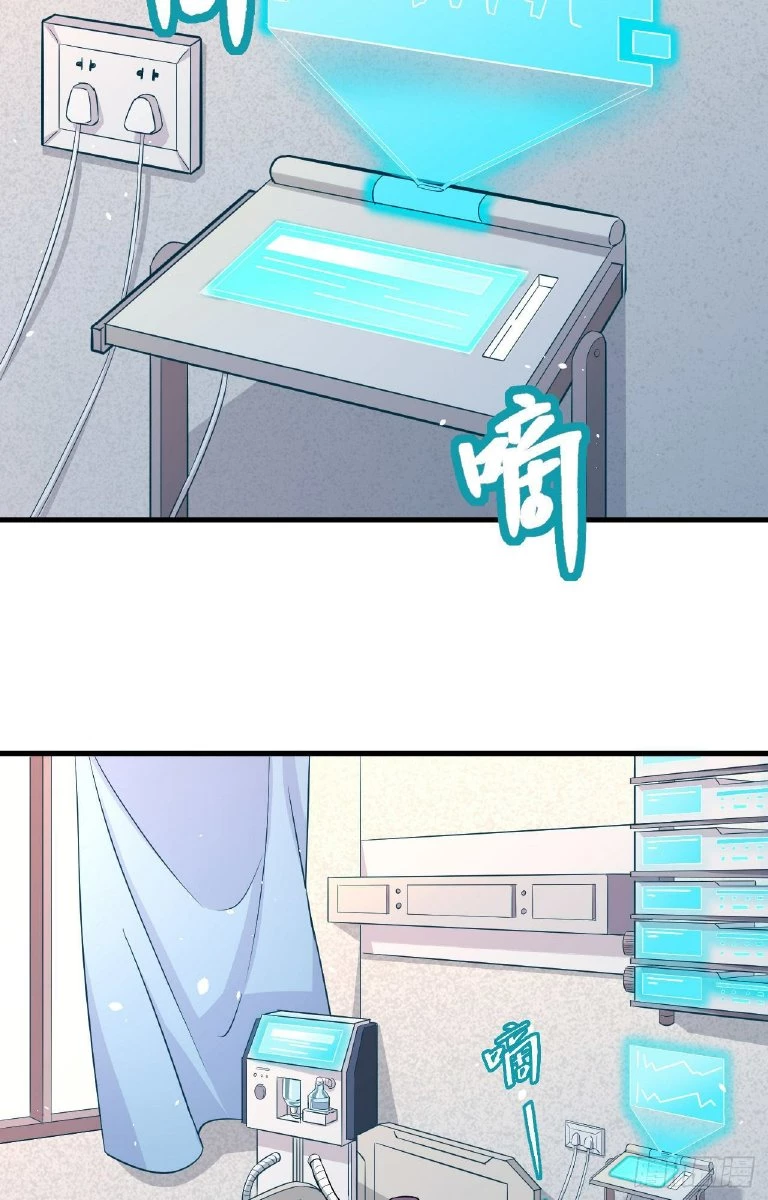 Mago Del Futuro > Capitulo 35 > Page 11
