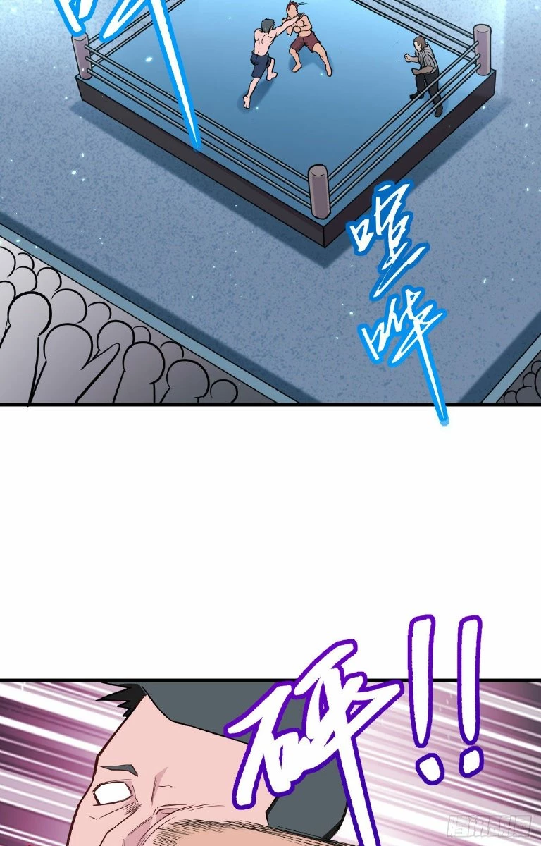 Mago Del Futuro > Capitulo 35 > Page 131