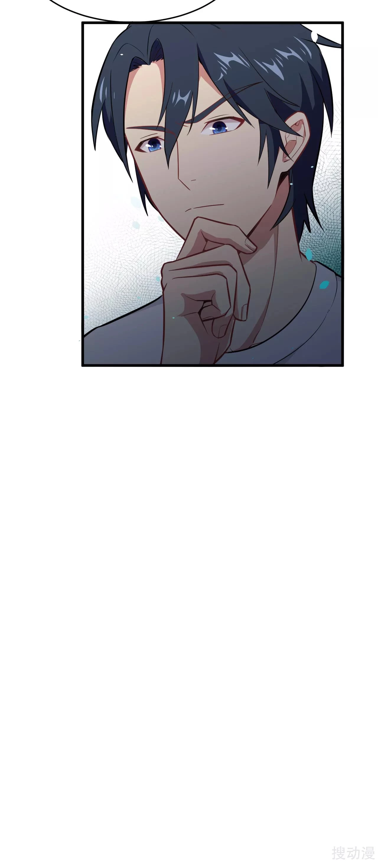 Mago Del Futuro > Capitulo 36 > Page 21
