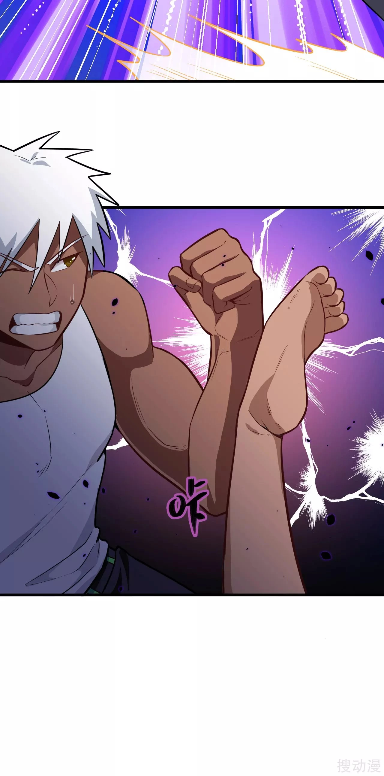 Mago Del Futuro > Capitulo 36 > Page 201