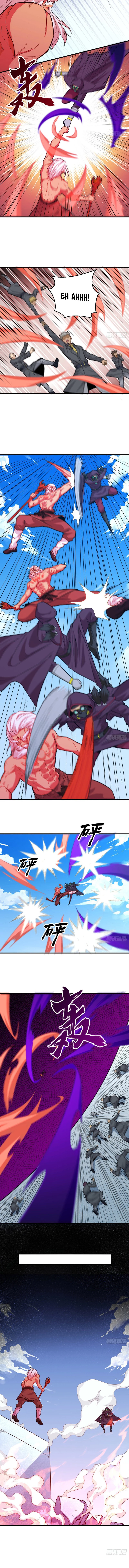 Mago Del Futuro > Capitulo 84 > Page 31