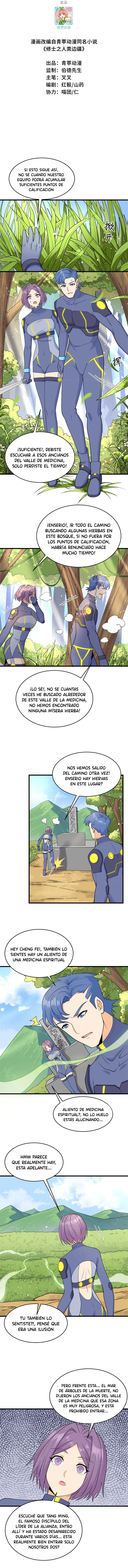 Mago Del Futuro > Capitulo 131 > Page 01