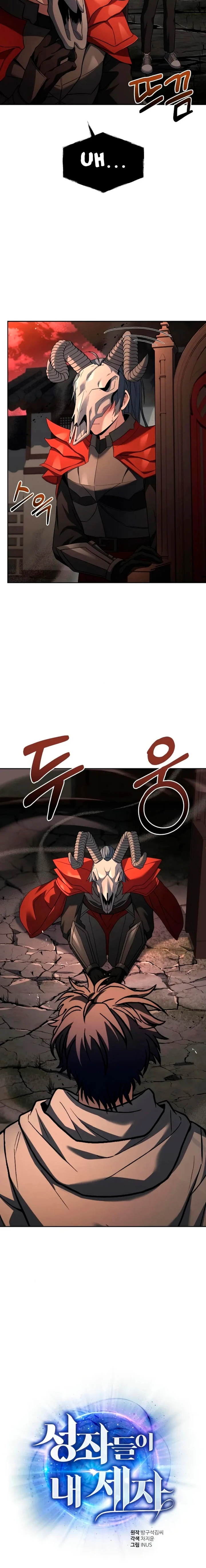 Las constelaciones son mis discípulos > Capitulo 90 > Page 101