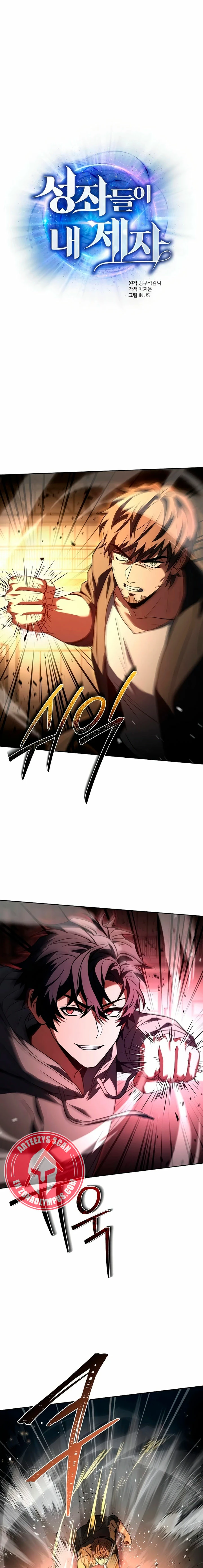 Las constelaciones son mis discípulos > Capitulo 92 > Page 11