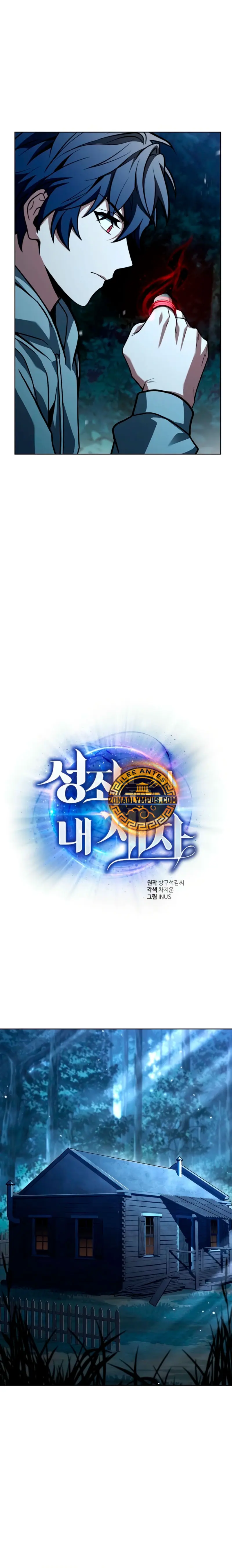 Las constelaciones son mis discípulos > Capitulo 123 > Page 111