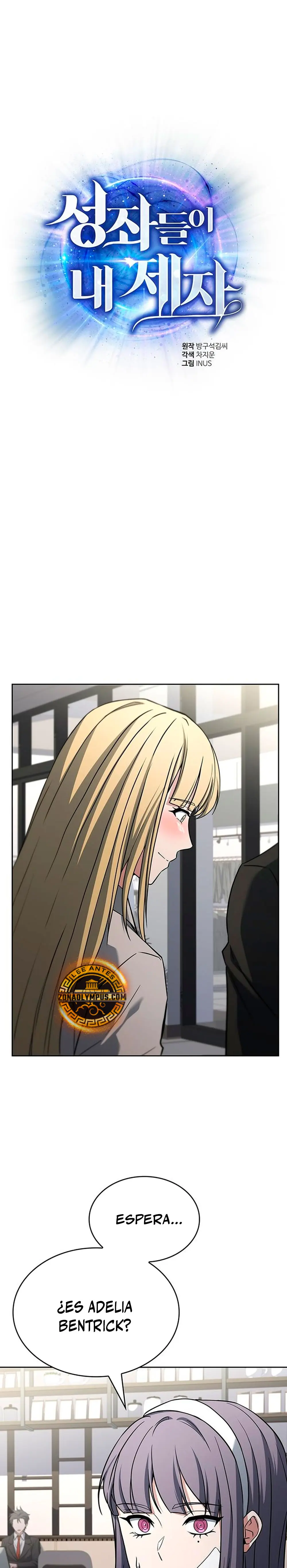 Las constelaciones son mis discípulos > Capitulo 126 > Page 11