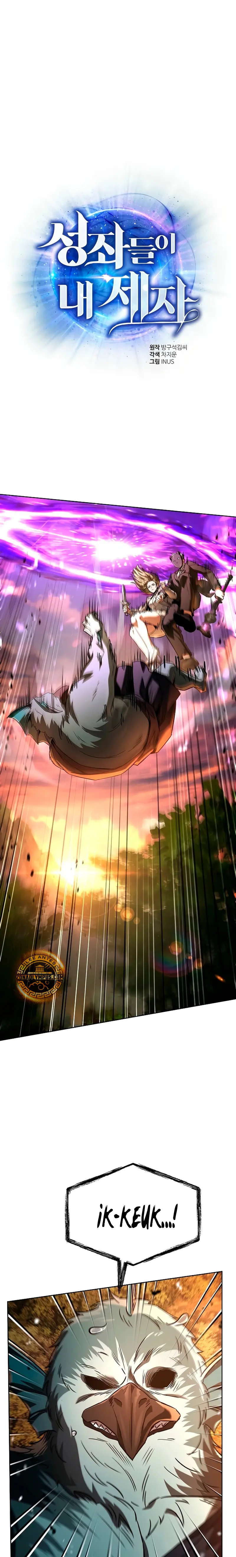 Las constelaciones son mis discípulos > Capitulo 128 > Page 11